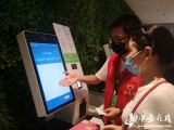 安徽省图书馆开通省社保卡借阅图书功能