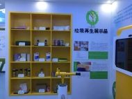 滁州市首家垃圾分類科普館在南譙建成投入使用