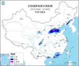 暴雨黄色预警:陕晋冀豫等地局地有大暴雨 