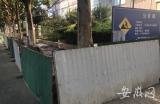 冒污水窨井盖正在维修 潜山路维修污水管工程现场竖起围挡
