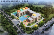 六安擬建4所幼兒園 規劃方案批前公示