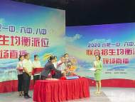 三校聯招均衡派位結束   “分數最高組”學生花落合肥六中