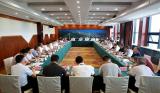 安庆与中国科学技术大学召开市校合作座谈会