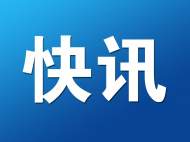 合肥新站高新區出臺正負雙“20條”清單 優化營商環境