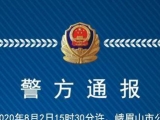 刚刚！江西警方发布通报！一学校发生命案