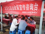 阜阳：“三项措施”助力高校毕业生就业创业