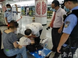合肥一女学生领通知书后地铁站晕倒