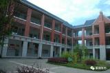 新疆中小学秋季学期延期开学 将线上教学