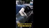 阜阳一车主改排气爆发声浪被查处
