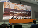 林郑月娥：香港特区政府将免费为全港市民进行新冠病毒检测