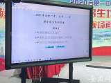 ​合肥一、六、八中联招派位第一名花落合肥六中