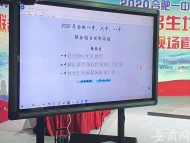 ?合肥一、六、八中聯招派位第一名花落合肥六中