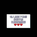 舒城警民合力救助高温下中暑老人