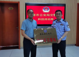 安徽理工大学能源学院前往淮南市公安局交警支队举行教学实习基地授牌仪式