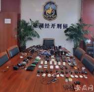 巢湖駕考作弊案牽出黑色產業鏈  多名駕校教練涉案