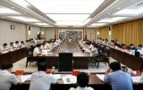 杨光荣主持召开市委常委会会议