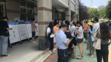 省城又有两家租房中介“爆雷”
