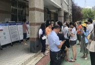 省城又有兩家租房中介“爆雷”