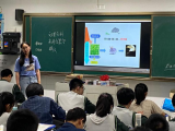 拼搏奋进的生物人——2019-2020学年第二学期合肥32中生物教研组工作回望