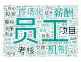 人社部发布2021年企业薪酬调查信息 来看看哪些职业更吸金 