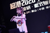 徽潮正当时——当时尚烘焙遇上徽派博物馆