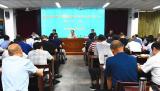 岳西县教育局党委理论学习中心组（扩大）开展学习活动 