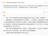 網(wǎng)友咨詢蕭縣圣泉鄉(xiāng)撤鄉(xiāng)設(shè)鎮(zhèn)進展   安徽省民政府回復(fù)