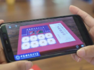 中國(guó)科大錄取通知書來(lái)了：AR盲盒、實(shí)景彈幕科技感爆棚