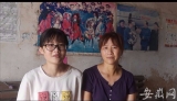 出身寒门不忘本  阳光少女黄欣悦想当医生