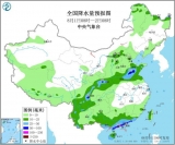 华北东北黄淮及西南地区多降雨 华南中南部有强降雨 