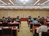 阜阳市地方金融监管局召开地方金融机构全国文明城市创建工作推进会