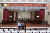 宁国法院首次组成七人合议庭审理案件