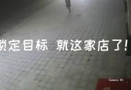 六安舒城民警通過監控發現并抓獲盜竊酒店嫌疑人