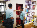 肥西县开展阅读空间安全生产大检查