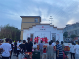 常坟镇花鼓传承志愿服务活动助力“美丽庭院”创建