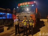 5台超载超限货车伪装成"防汛物资车辆"   2台为"百吨王"