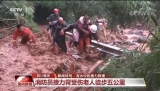 泥水中的2小时接力救援 消防员背出受困老人后累瘫在地