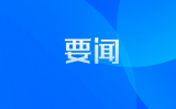 两部门：高校录取通知书不得投递至智能快件箱和自提点