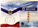 向蓝天报到！巢湖市3名高考生圆梦空军飞行学员
