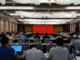 合肥轨道7号线一期接受初步设计预审查