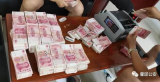 “美女上门”服务诱惑男子被骗3万多元 霍邱警方破获重大网络诈骗案