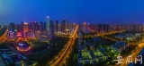 对标对表长三角  包河吹响现代化中心城区大建设“冲锋号”