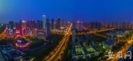 對標對表長三角  包河吹響現代化中心城區大建設“沖鋒號”