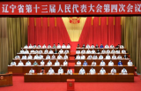 刘宁当选辽宁省省长