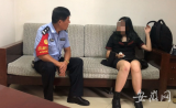 15岁少女留纸条离家出走  淮北铁警及时劝阻 