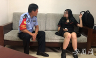 15岁少女留纸条离家出走  淮北铁警及时劝阻 