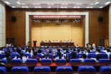 阜陽市金融業婦女聯合會成立暨第一次代表大會隆重召開