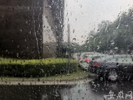  安徽南部部分地區(qū)15日到16日有暴雨  降雨量或達50-90毫米