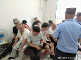 泗县一居民家中成聚赌地点   24人被抓现行