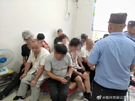 泗县一居民家中成聚赌地点   24人被抓现行
